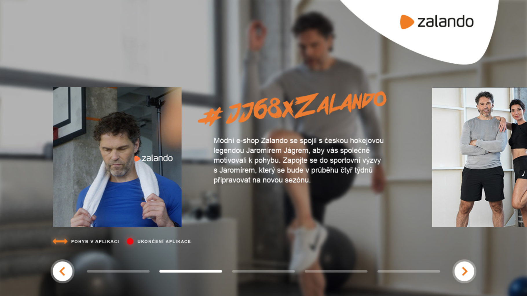 hbbtv-zalando02